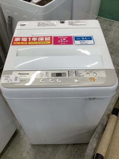 安心の一年保証付！！　パナソニック　5kg洗濯機　NA-F50B12 2019年製