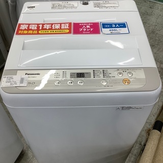 Panasonic パナソニック NA-F50B12 2019年製 5kg 洗濯機