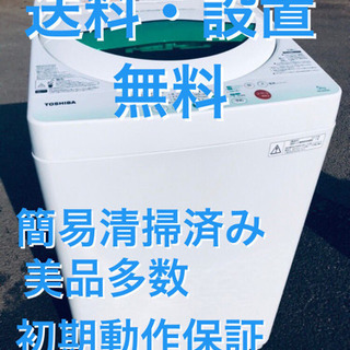 ♦️EJ1946B TOSHIBA東芝電気洗濯機2013年製AW-605 ♦️EJ1946B TOSHIBA東芝電気洗濯機2013年製AW-605