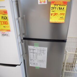 ユーイング U-ING 冷凍冷蔵庫 冷蔵庫 UR-FG110J 単身用 独身用