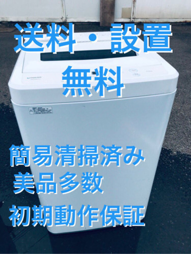 ♦️EJ1950B MAXZEN全自動電気洗濯機2019年製 JW60WP01