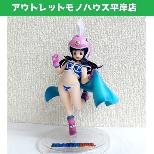 メガハウス ハイクオリティフィギュア ドラゴンボールギャルズ チチ 幼少Ver．約150mm 箱無し DB ドラゴボ フィギュア 人形 子供時代  ☆ PayPay(ペイペイ)決済可能 ☆ 札幌市 豊平区 平岸 アウトレットモノハウス