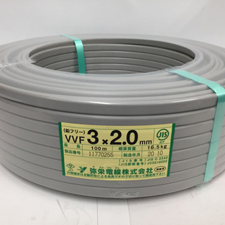 弥栄電線 VVF3x2.0mm 100m 未使用品 L15-05 | photoshopactions.se