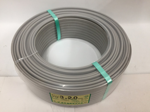 電線VVF3x2.0 未使用