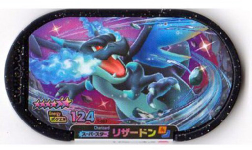 ポケモンメザスタを譲ってください ゆうわ 宮之阪の買いたい くださいの助け合い ジモティー ポケモンメザスタを譲ってください ゆうわ 宮之阪の買いたい くださいの助け合い ジモティー