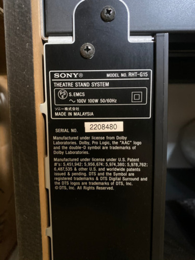 SONY製　テレビボード テレビ台　型番RHT-G15