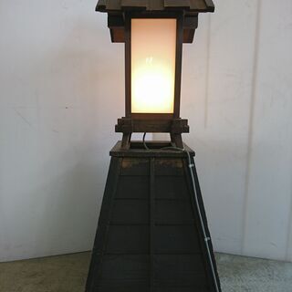 豊富なギフト 山口）業務用・店舗用 木製電光看板 BIZGP09H 行灯看板 その他