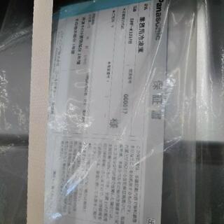 未使用　Panasonic　業務用冷凍庫　srf-k1281b