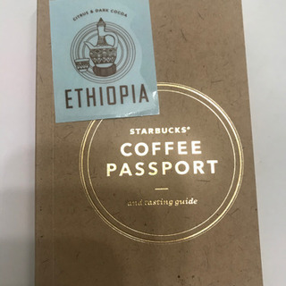 取引中！！　　無料【スタバ】コーヒーパスポート+ETHIOPIAシール