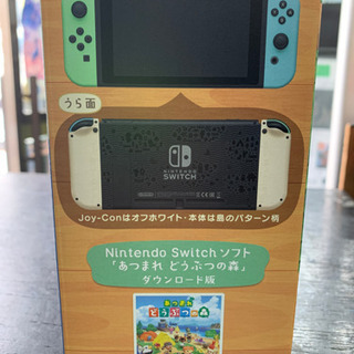 新品 Nintendo Switch あつまれ どうぶつの森セット 2020/12/15