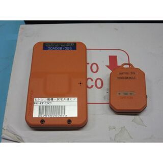 ヒトココ 高齢者徘徊感知 居宅介護専用モデル