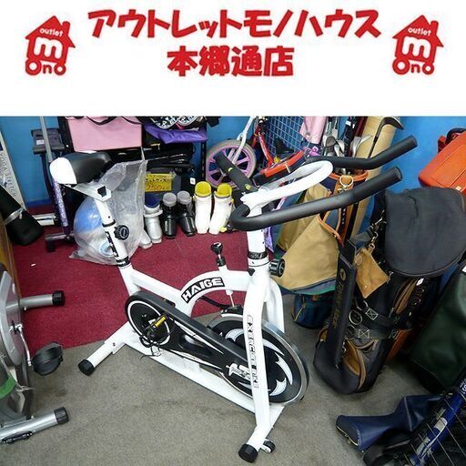 有酸素運動ハイガー スピンバイク フィットネスバイク ダイエット 有酸素運動 直接取引可能