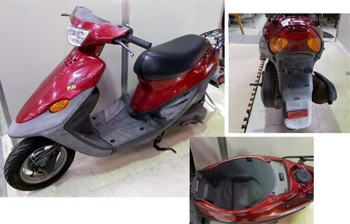 原付 ヤマハ BJ SA24J 50cc 2スト ベーシックジョグ BASIC JOG YAMAHA