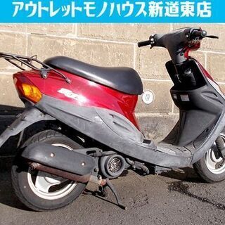 原付 ヤマハ Bj Sa24j 50cc 2スト ベーシックジョグ Basic Jog Yamaha 原付バイク スクーター 札幌市東区 新 モノハウス 新道東 新道東のヤマハの中古あげます 譲ります ジモティーで不用品の処分