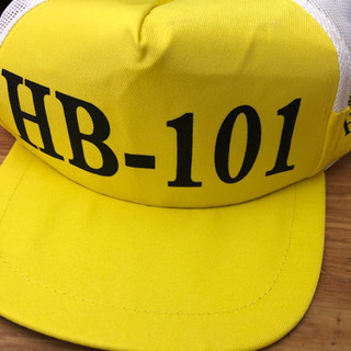 HB−101の帽子
