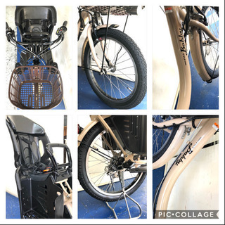 ヤマハ パスバビーXL 20インチ 3人乗り 12.8ah スーパーSALE 電動自転車