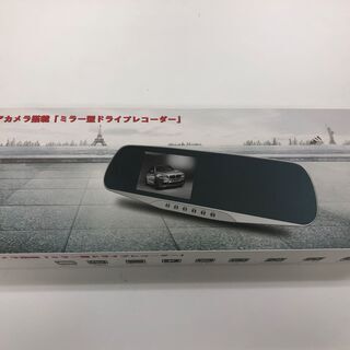 新品　リアルカメラ搭載　ミラー型ドライブレコーダー　