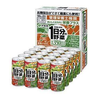 伊藤園　１日分の野菜　野菜汁100％　190g×20本（１ケース）