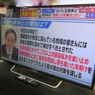 自社配送は札幌市内限定】SONY/ソニー 40インチ液晶テレビ BRAVIA