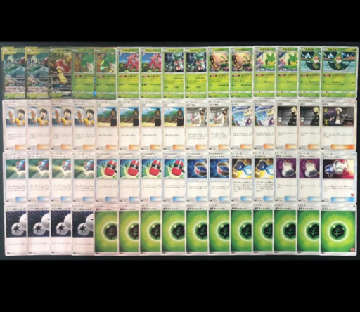 ポケカ セレビィ フシギバナデッキ 岩淵成也 中野のその他の中古あげます 譲ります ジモティーで不用品の処分 ポケカ セレビィ フシギバナデッキ 岩淵成也 中野のその他の中古あげます 譲ります ジモティーで不用品の処分