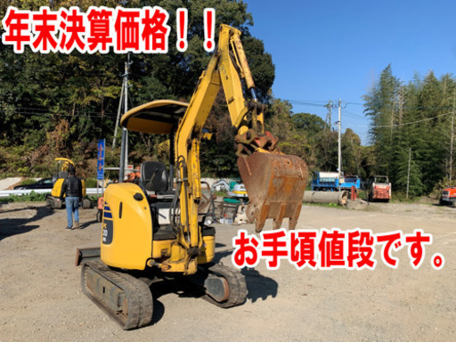 コマツ　コベルコ　クボタ　カタログセット　KOMATSU ユンボ　バックホー　非売品　 建設機械｜商品情報｜コマツカスタマーサポート株式会社