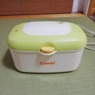 (決まりました)COMBI　おしりふきウォーマー