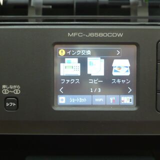 brother MFC-J6580CDW プリンター　A3インクジェット　複合機