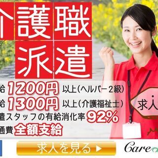 職場環境の改善にとても力を入れている施設です♪離職率の低さが自慢...