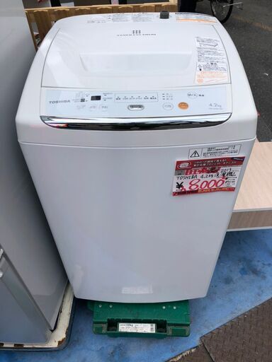 ☆中古 激安！！TOSHIBA　洗濯機　4.2ｋｇ　AW-42ML　2013年製　DL004￥8,000！！