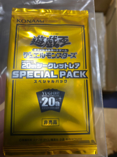 12/16中までのお取引【限定価格】