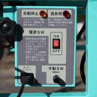 【SOLD OUT】斎藤農機 メッシュコンテナ KD-200G アト夢 三相200V 穀物搬送【農機具でっく】【福岡】【その他農機具】