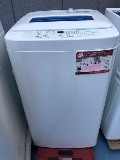 ☆中古 激安！！ AQUA　洗濯機　5ｋｇ　AQW-S50D　2016年製　DL008　￥10,500！！
