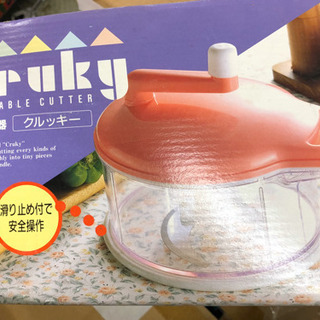野菜調理器 クルッキー　GRUKY
