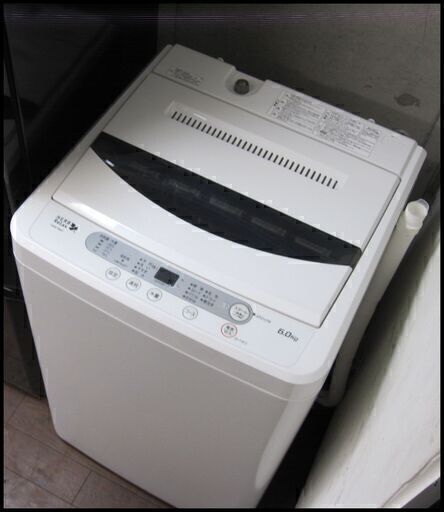 半額にしました！新生活！8250円 ヤマダ電機オリジナル 全自動 洗濯機 6㎏ 2018年製
