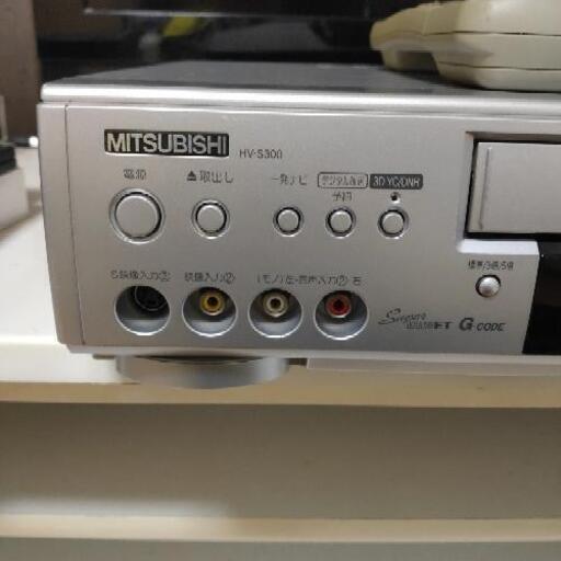 【メンテナンス済】【完動品】【リモコン付】MITSUBISHI S-VHSビデオデッキ HV-S300