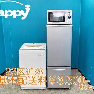 ID:G10011217 ハイアール 2ドア冷凍冷蔵庫294L
