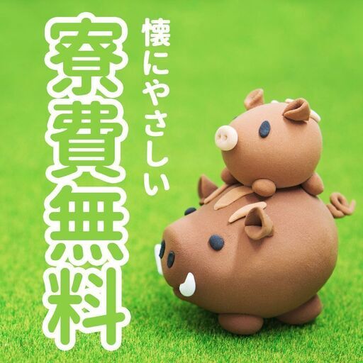 力仕事なし 未経験でもしっかり稼げる好条件求人 今なら社宅費全額補助 Jacec ジョブハウス 新庄の技術の正社員の求人情報 ジョブハウス工場 ジモティー