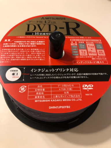 空のdvd R 31枚 うどん 堺筋本町のcd その他 の中古あげます 譲ります ジモティーで不用品の処分