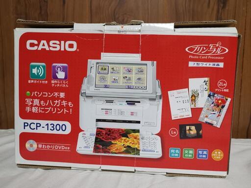 カシオ　CASIO　デジタル写真プリンｔナー　プリン写る PCP-1300