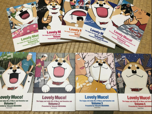 いとしのムーコ９巻セット最終値下げ８００円から600円に さくら いずみ中央のマンガ コミック アニメの中古あげます 譲ります ジモティーで不用品の処分