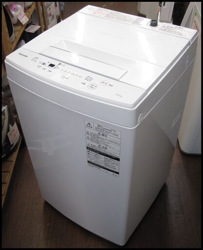 新生活！18700円 東芝 全自動洗濯機 4.5kg 2018年