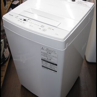 新生活！18700円 東芝 全自動洗濯機 4.5kg 2018年 | www.zetaankara.com