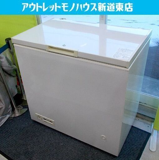 上開き 冷凍庫 215L 2000年製 HF-22CT 三洋 冷凍ストッカー SANYO 直冷式フリーザー 札幌市東区 新道東店