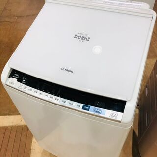 愛品館市原店】日立 2017年製 洗濯8.0kg/乾燥4.5kg 洗濯