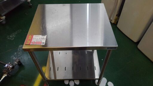 【店舗同時販売中】マルゼン　ステンレス　作業台　厨房　お洒落キッチン【店頭ご来店購入限定】