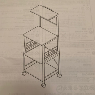 ニトリ キッチン棚レンジ トースター 炊飯器等 ハシ たまプラーザ の収納家具 食器棚 キッチン収納 の中古あげます 譲ります ジモティーで不用品の処分 ニトリ キッチン棚レンジ トースター 炊飯器等 ハシ たまプラーザ の収納家具 食器棚 キッチン収納 の中古あげます 譲ります ジモティーで不用品の処分