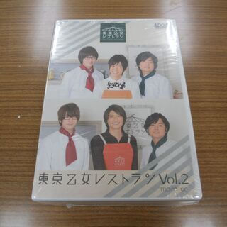 東京乙女レストランアニメイト限定版