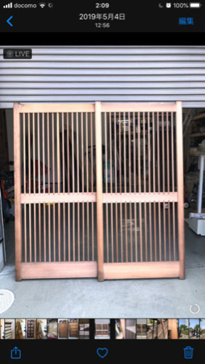 木製建具　玄関引戸