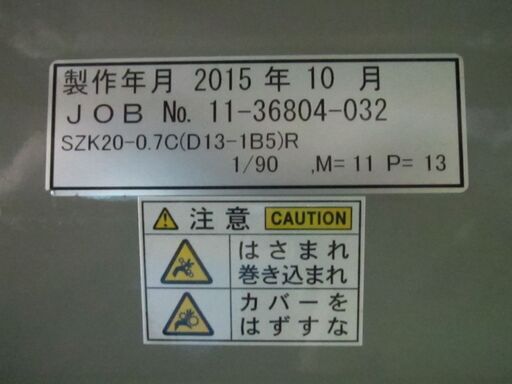◇S-CON-MINI-Z 電動ベルトコンベア 100V スピード ◇S-CON-MINI-Z 電動ベルトコンベア 100V スピード