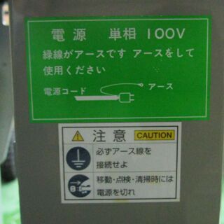 ◆S-CON-MINI-Z　電動ベルトコンベア 100V スピードコントローラー付き◆